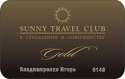 Gold card Sunny Travel
